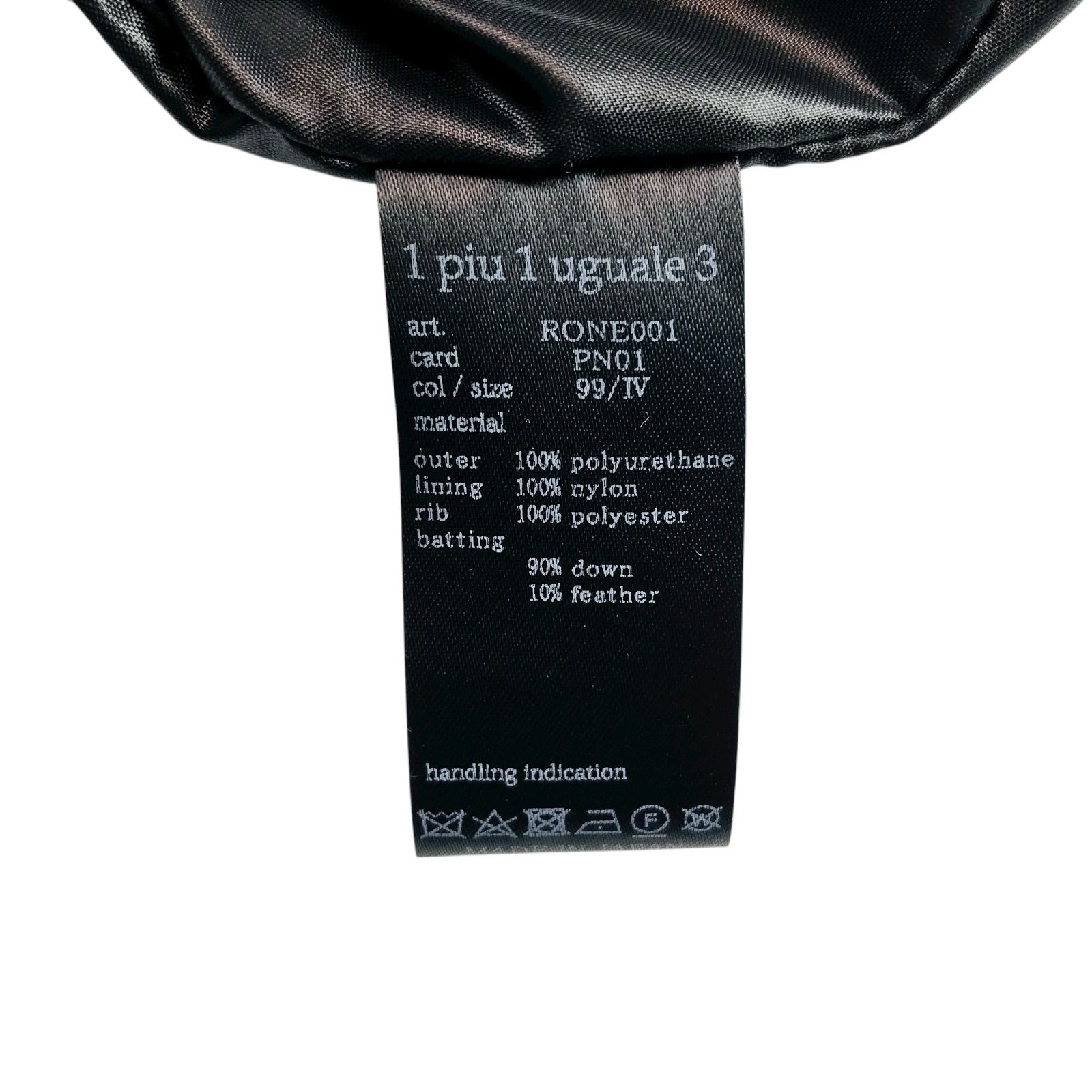 極美品☆1piu1uguale3☆ウノピゥウノウグァーレトレ×R【ONE 