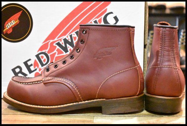 レッドウィング