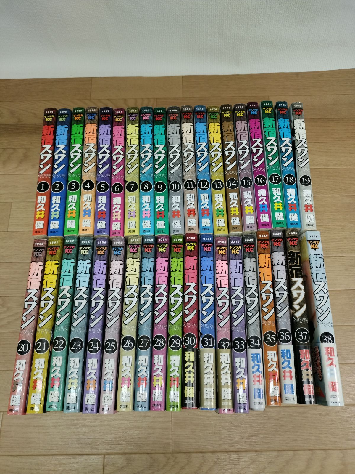新宿スワン 漫画 全巻セット 新宿スワン 漫画全巻セット 【公式通販】
