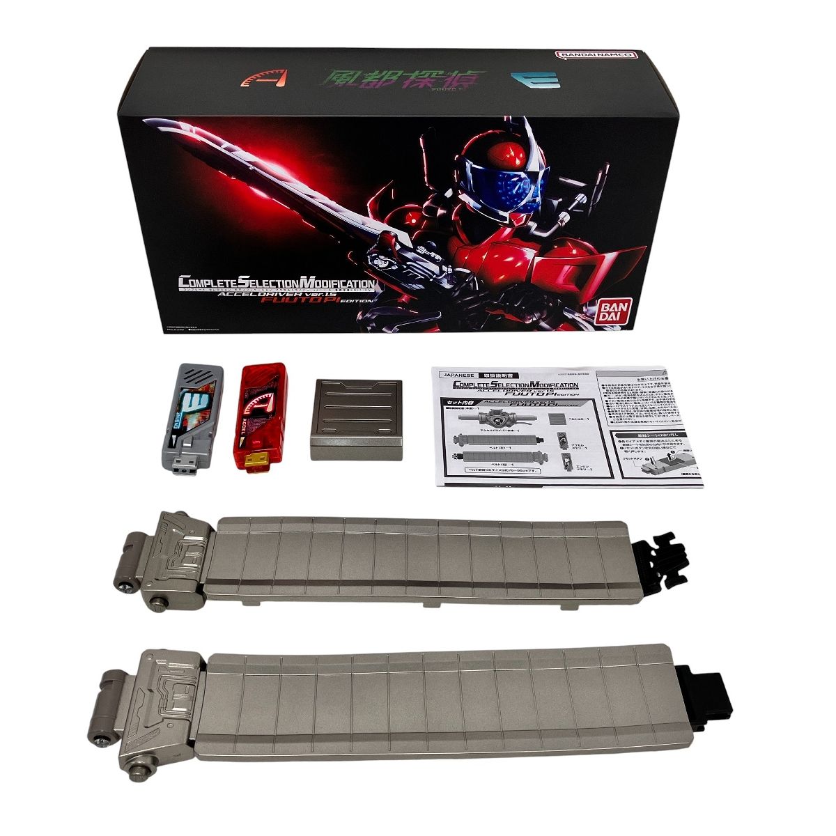 BANDAI アクセルドライバー CSM Ver 1 5 風都探偵 EDITION 仮面ライダーW 変身ベルト
