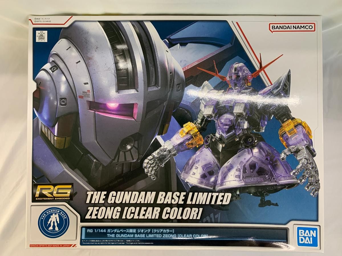 未開封】1/144 RG MSN-02 ジオング [クリアカラー] 機動戦士ガンダム