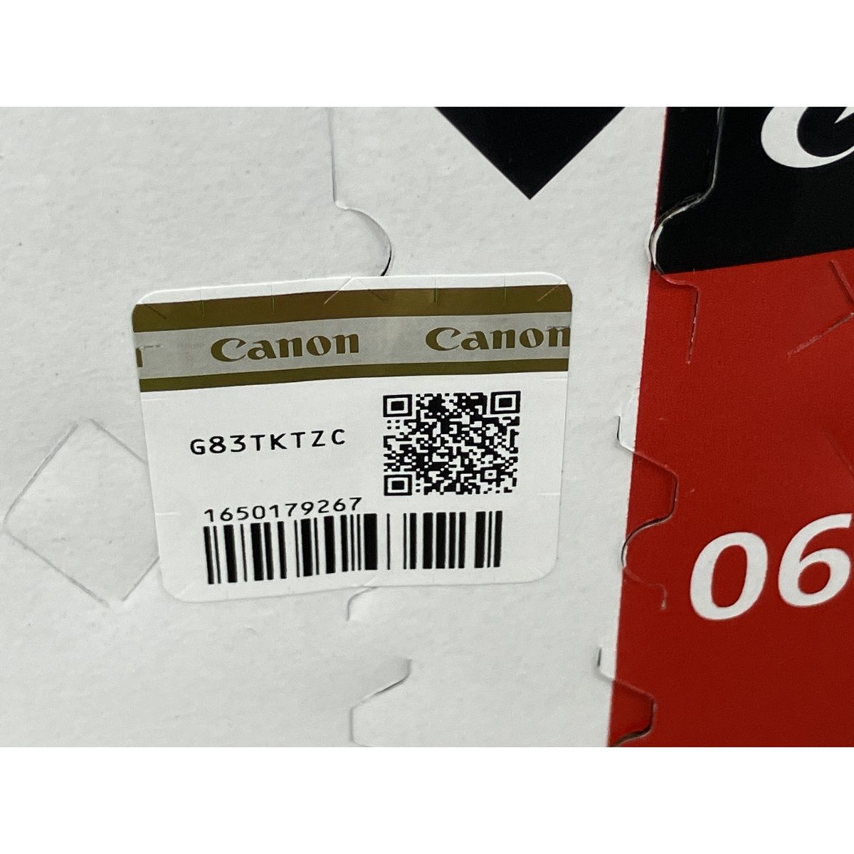 ここでご注文へ ようこそ! CANON 069H シアン マゼンタ イエローブラック 純正トナーカートリッジ 4色セット K10600599 人気満点商品再入荷！