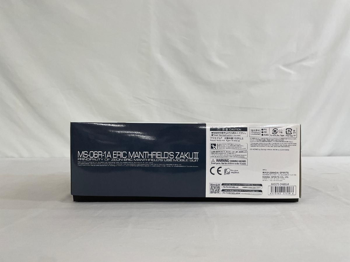 RG 1 144 MS-06 R-1 A エリック マンスフィールド ザクII
