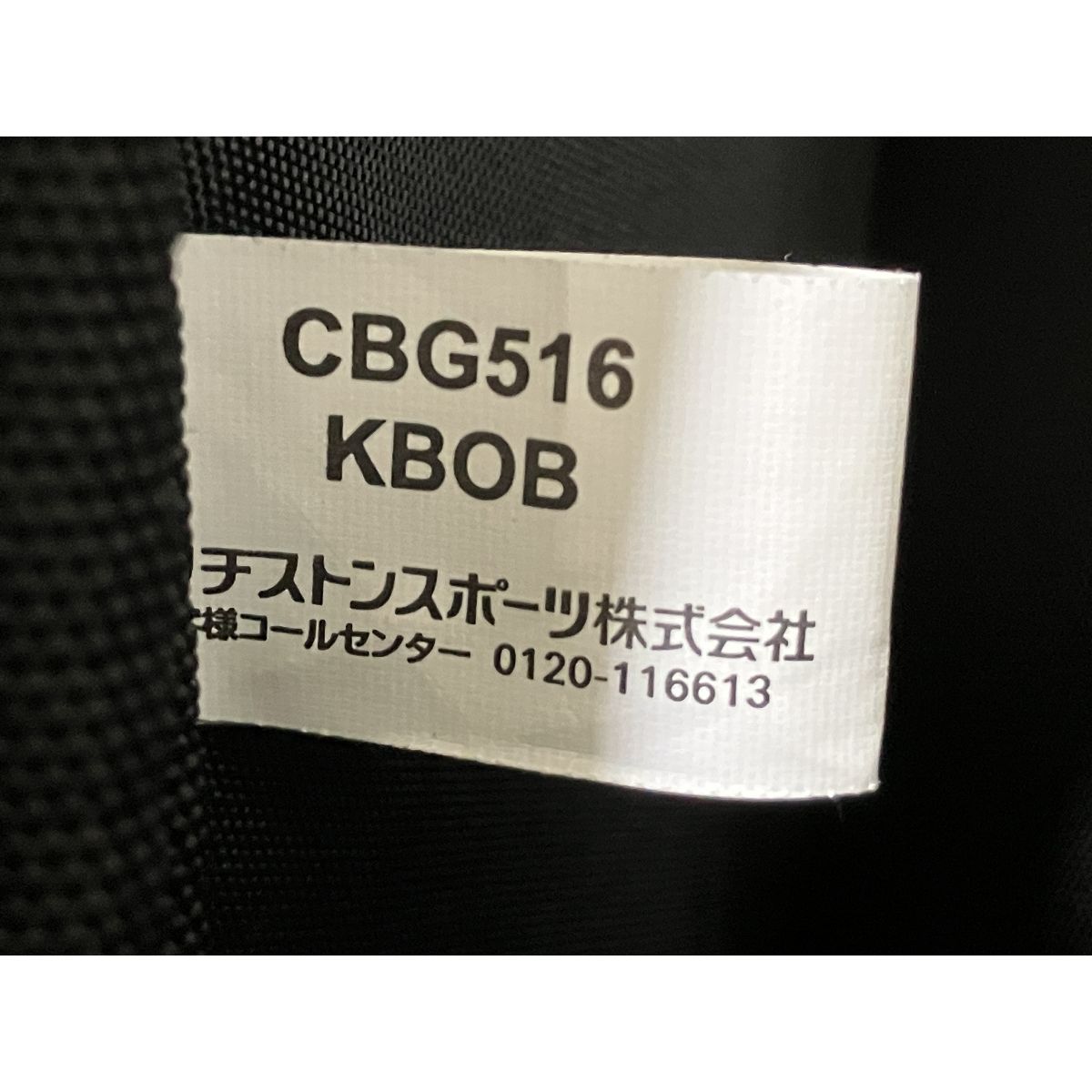 キャディバッグ ホワイト