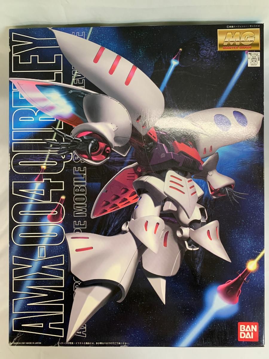 JA かがやき 古米 冷暗所保存 玄米