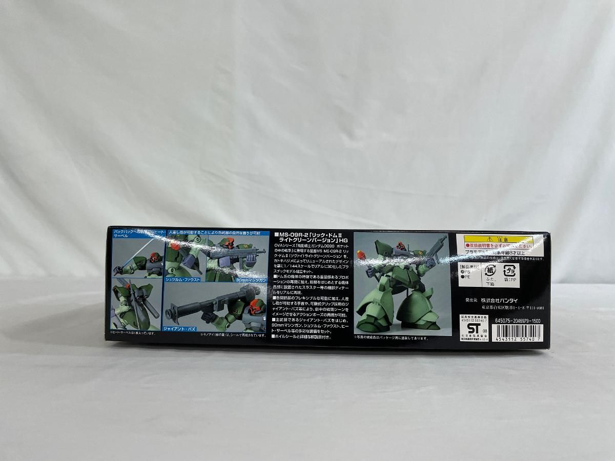 HGUC 1 144 MS 09 R 2 リック ドムII ライトグリーンバージョン 機動戦士ガンダム0080 ポケットの中の戦争