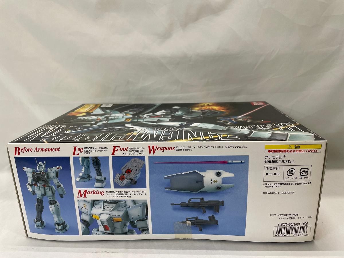 MG 1 100 RGM 79 N ジムカスタム