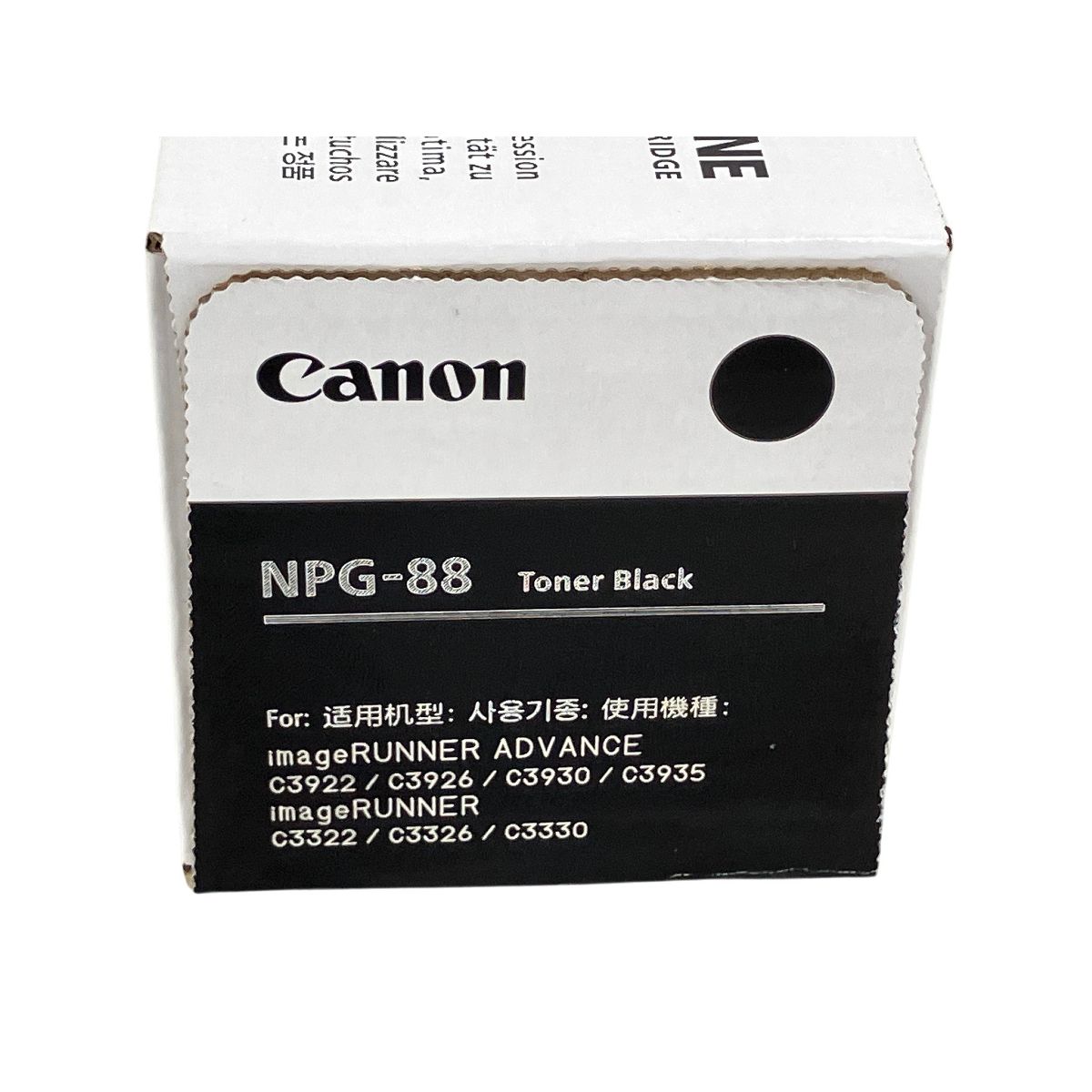  CANON NPG 88 ブラック 単色 トナーカートリッジ トナーカートリッジ プリンター 複合機