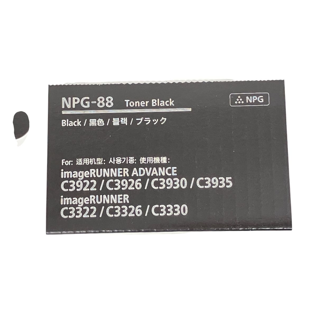 CANON NPG 88 ブラック 単色 トナーカートリッジ