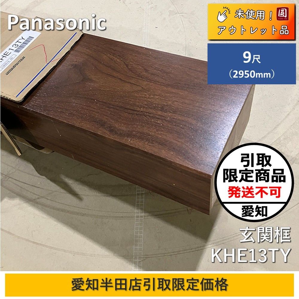 2774 東芝 トウシバ RBC-AMS51 エアコン リモコン 裏蓋無し