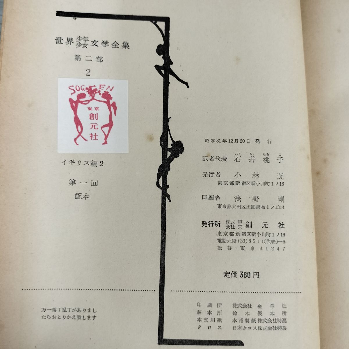 絵本まとめ売り 30冊 人気絵本まとめ売り 30冊セット 人気絵本 人気絵本 絵本まとめ売り 30冊 人気絵本まとめ売り 30冊セット 人気絵本 人気絵本