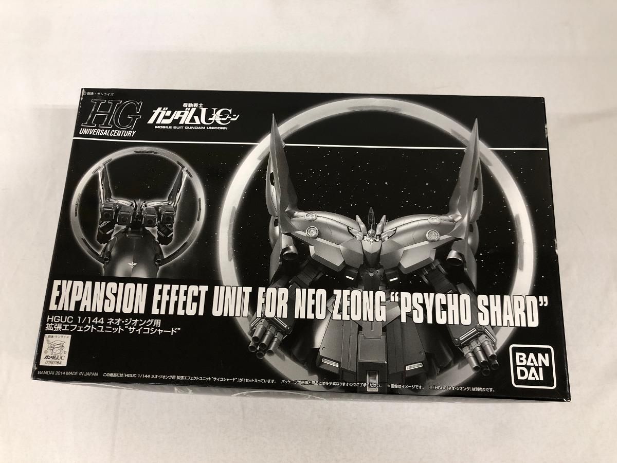 HGUC 1/144 ネオ・ジオング用 拡張エフェクトユニット “サイコシャード