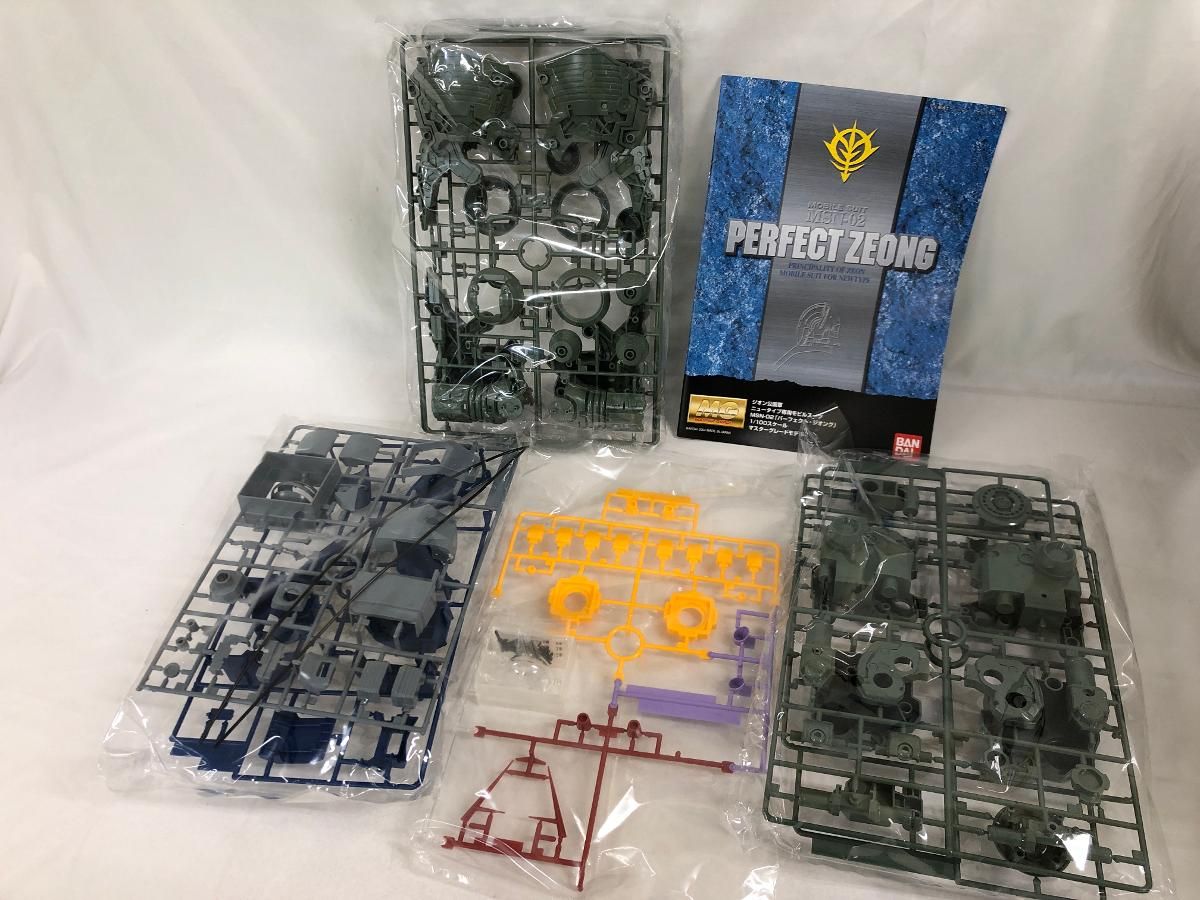 パーフェクトジオング 機動戦士ガンダム