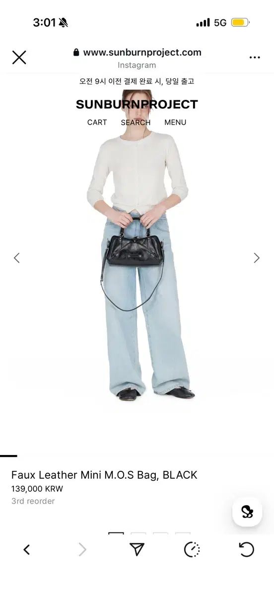 Face the Sunプロジェクト Faux Leather Mini M O S Bag ブラック