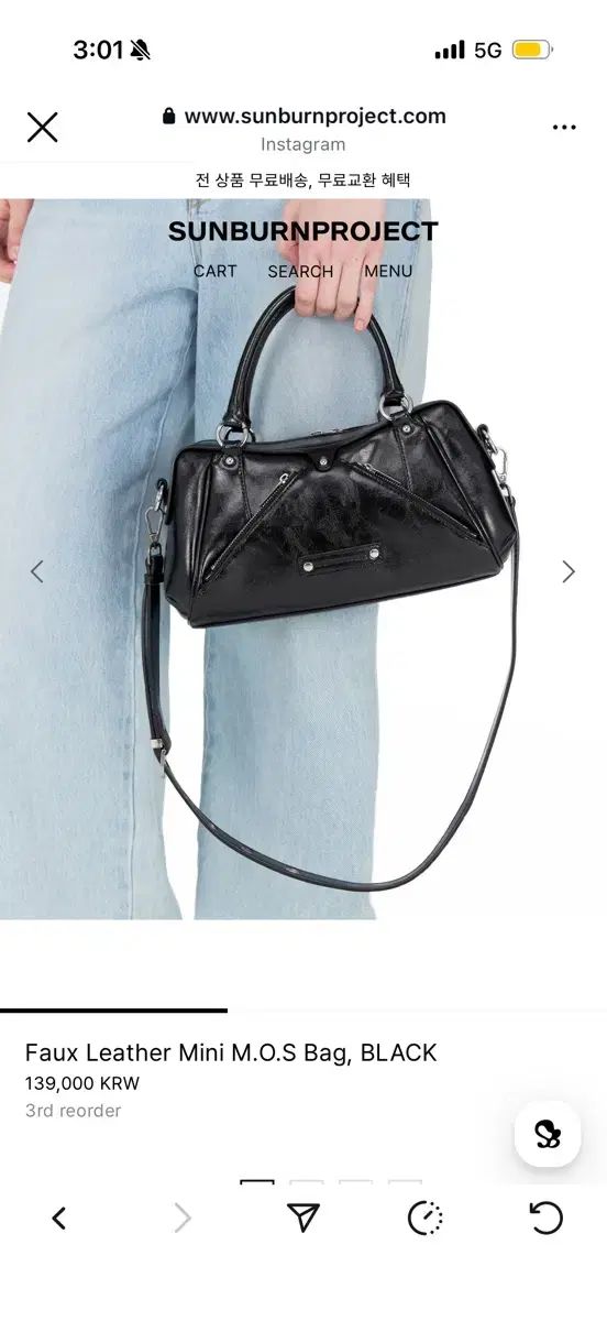 Face the Sunプロジェクト Faux Leather Mini M O S Bag ブラック