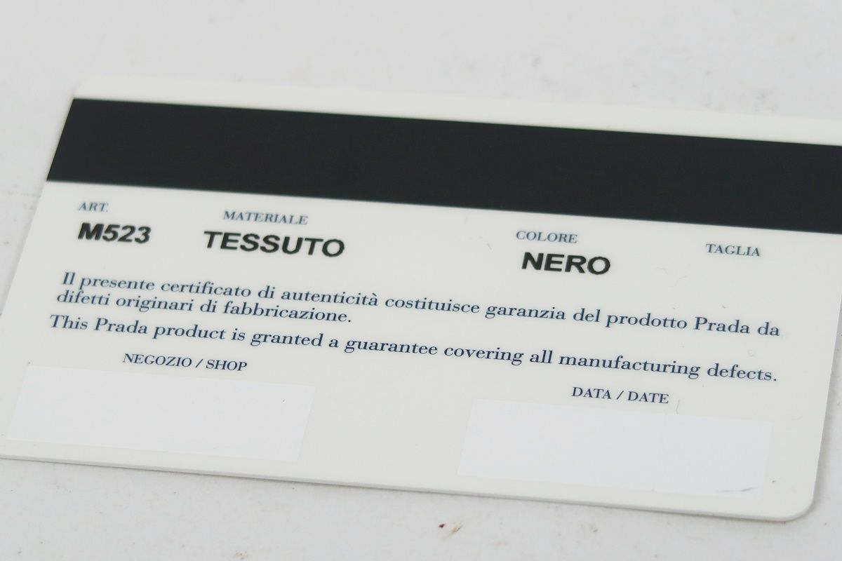 プラダ ナイロン