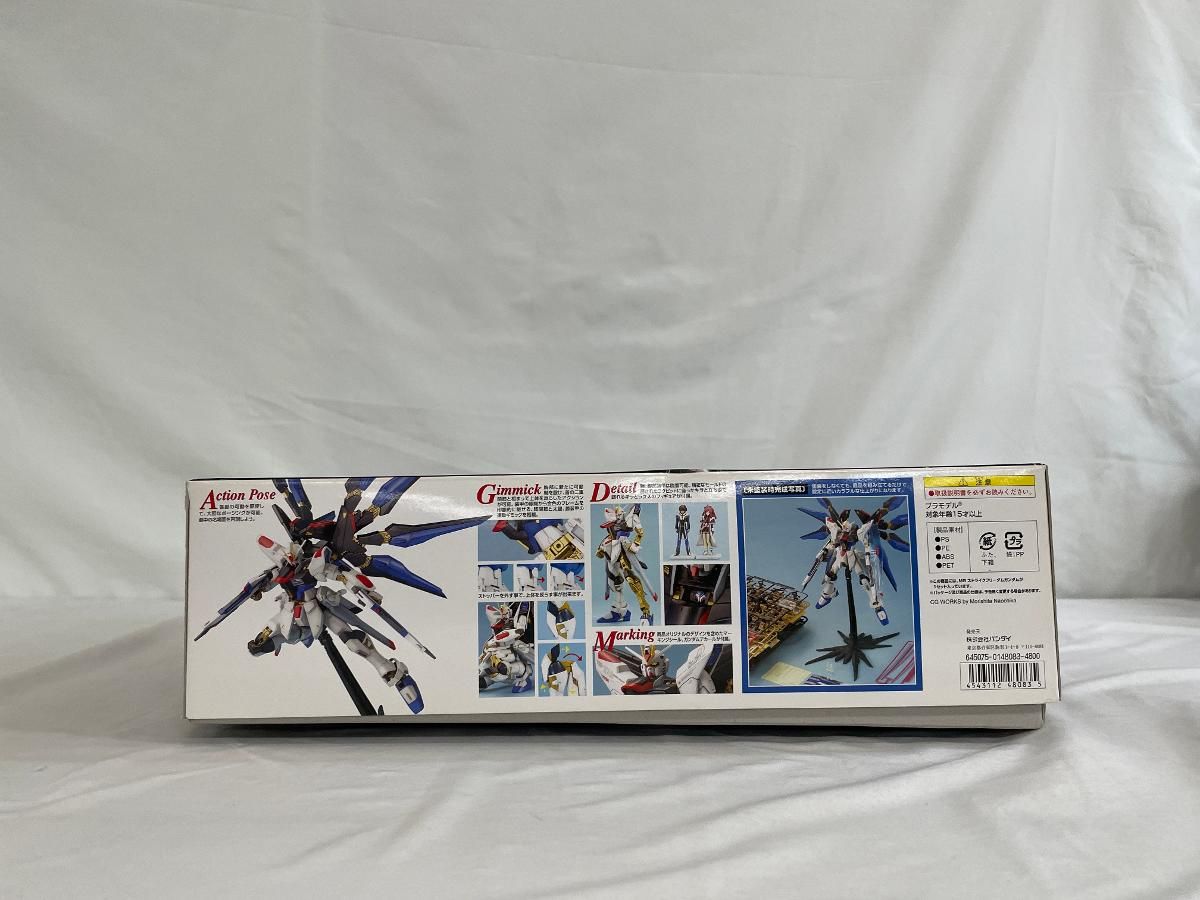 MG 1 100 ZGMF X 20 A ストライクフリーダムガンダム 機動戦士ガンダムSEED DESTINY