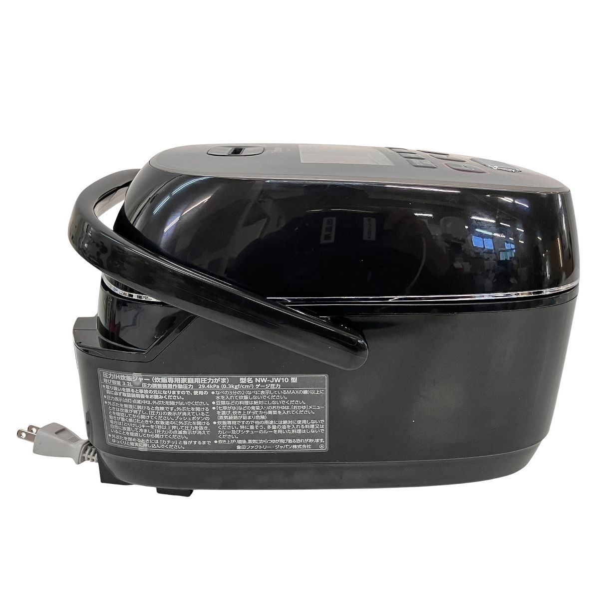 Zojirushi NW-JW10 炊飯器 黒 IH炊飯ジャー 極め炊き ブラック NW-VJ10 [5.5合 /IH] 象印マホービン