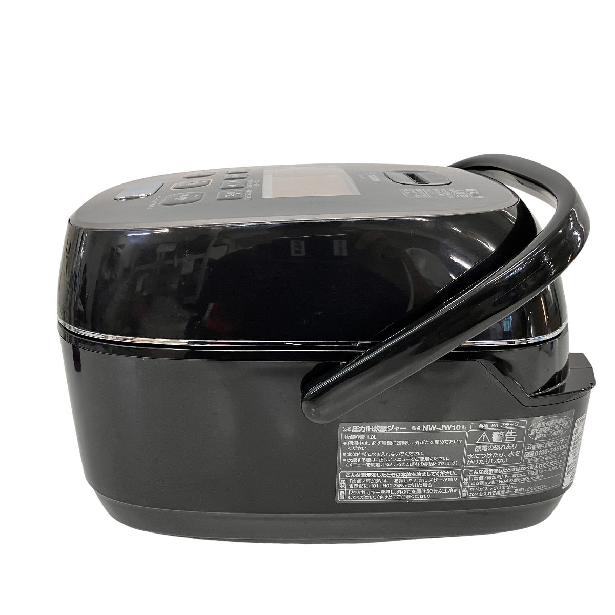 炊飯ジャー め炊き