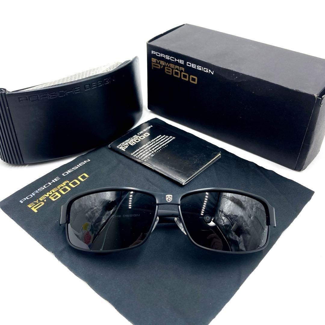 PORSCHE DESIGN ポルシェデザイン サングラス P 8485 ブラック ケース付き