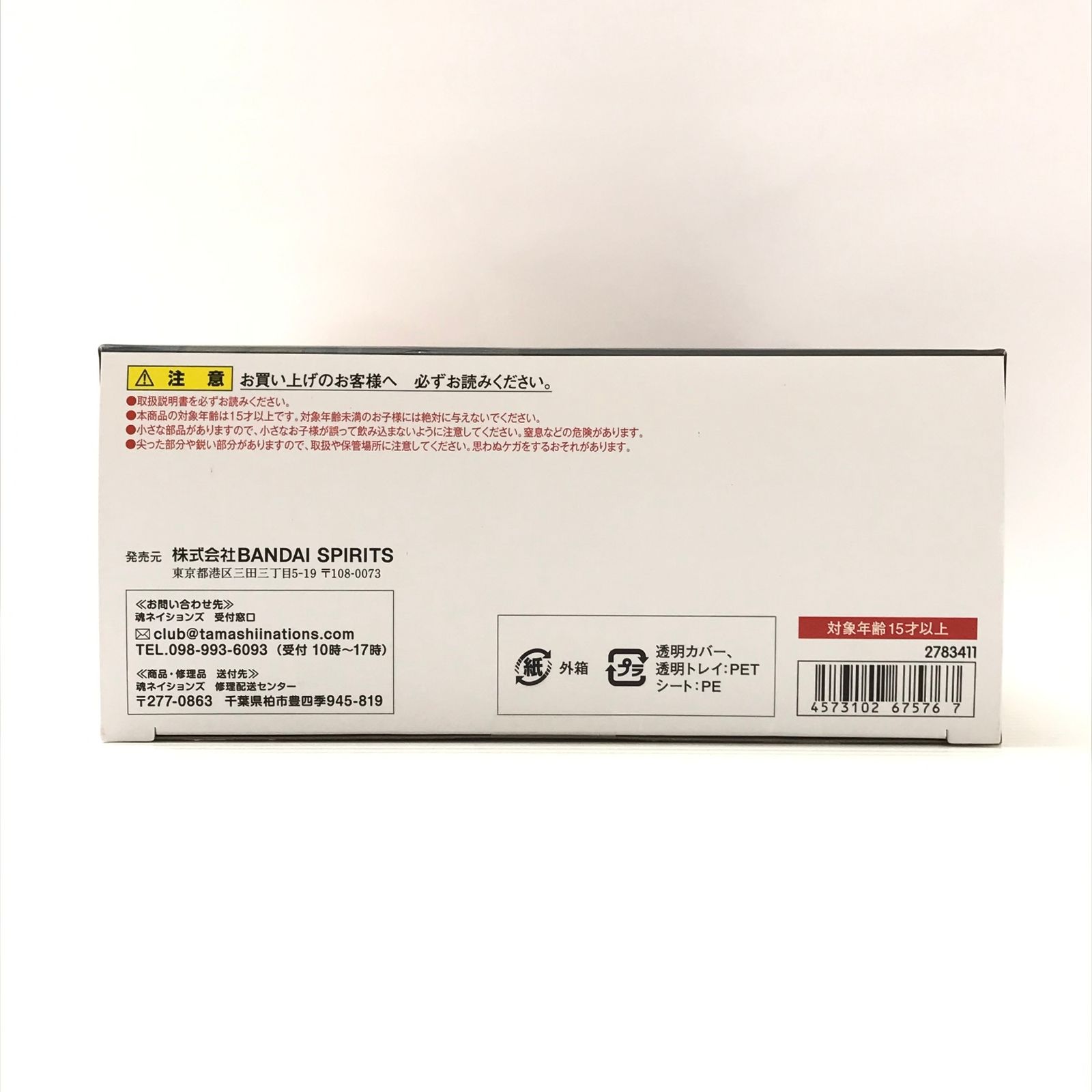 フィギュア METAL