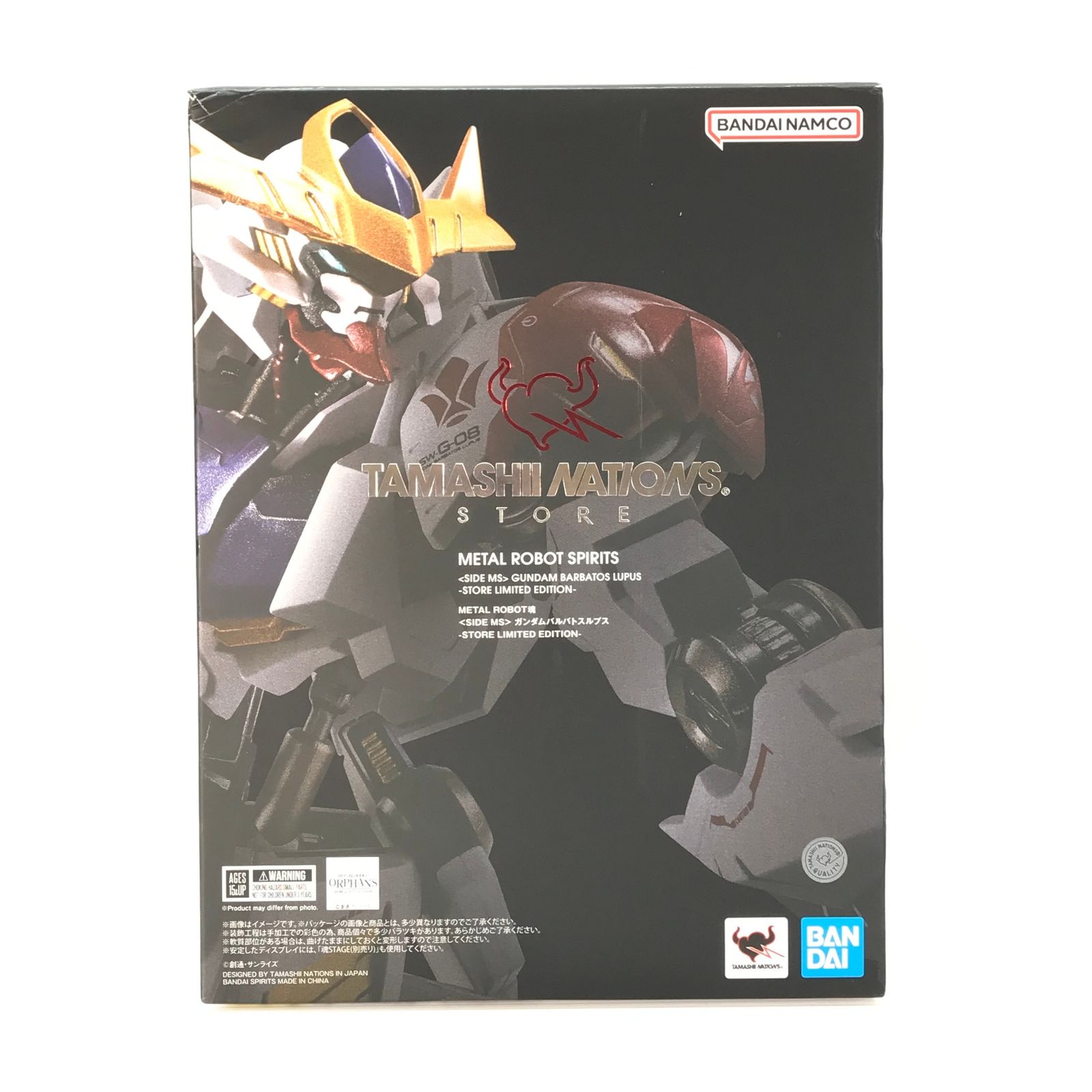 BANDAI SPIRITS フィギュア METAL ROBOT魂 SIDE MS ガンダムバルバトスルプス -STORE LIMITED EDITION- TAMASHII NATIONS STORE 開封品
