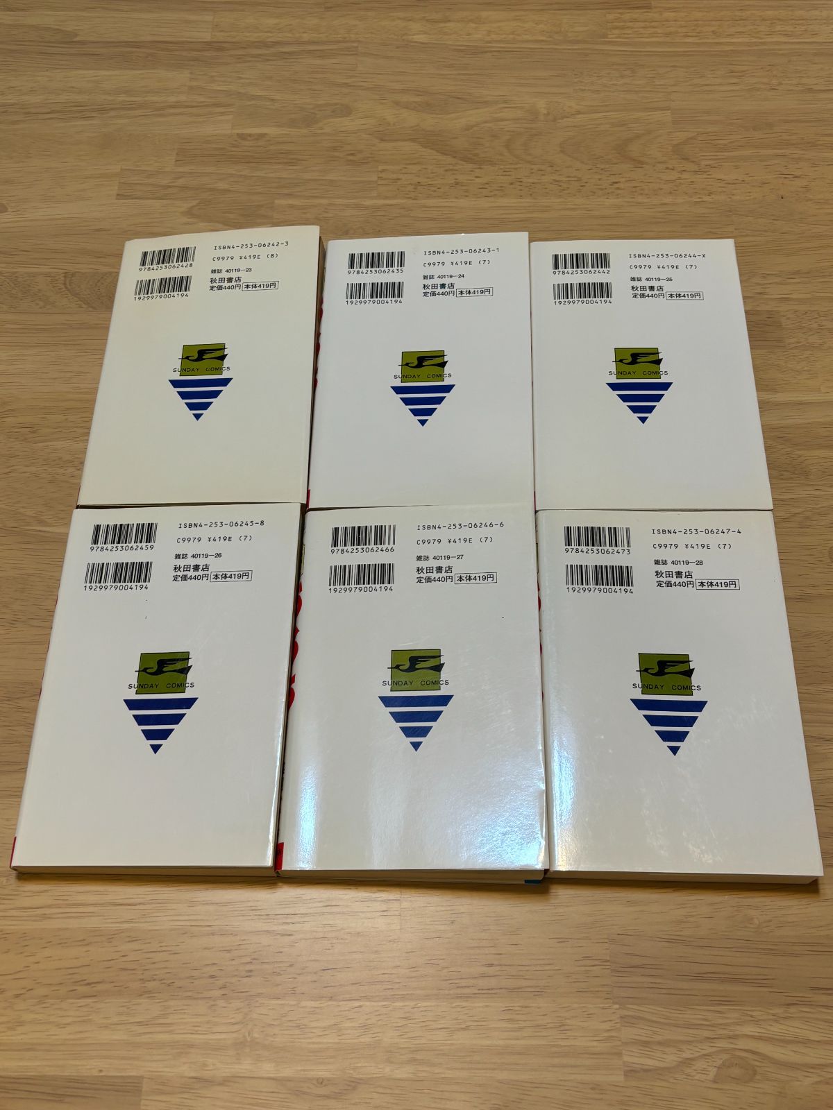 おろち 1～6巻 全巻 楳図かずお H 0160 絶版