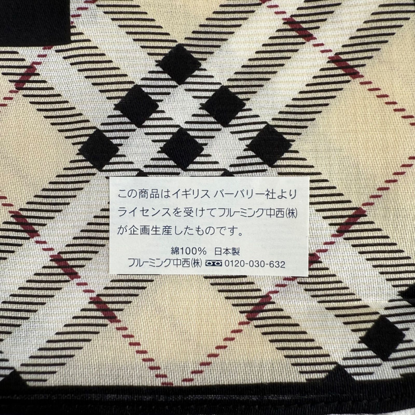 バーバリー ハンカチ - ノバチェック柄 ネイビー 未使用 BURBERRY 2026