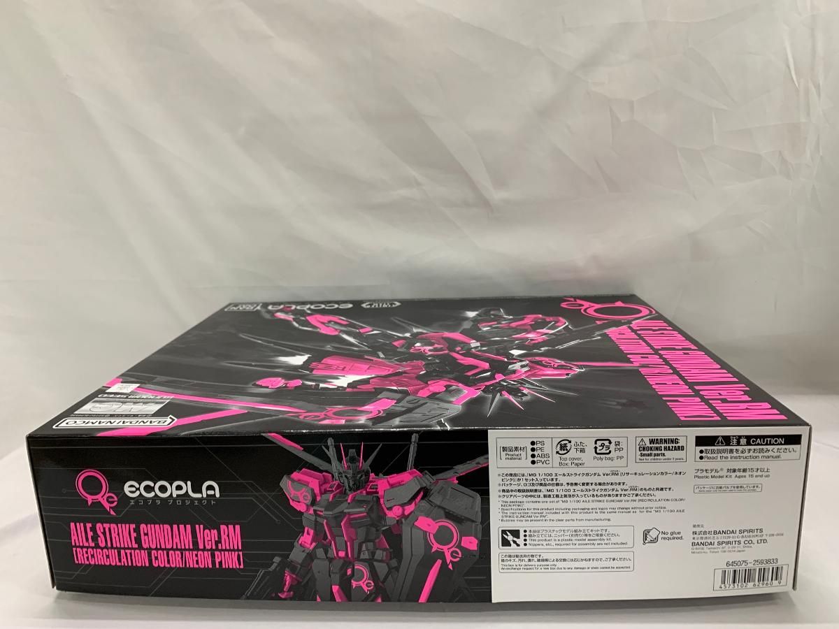 MG 1 100 エールストライクガンダム Ver RM リサーキュレーション ネオンピンク