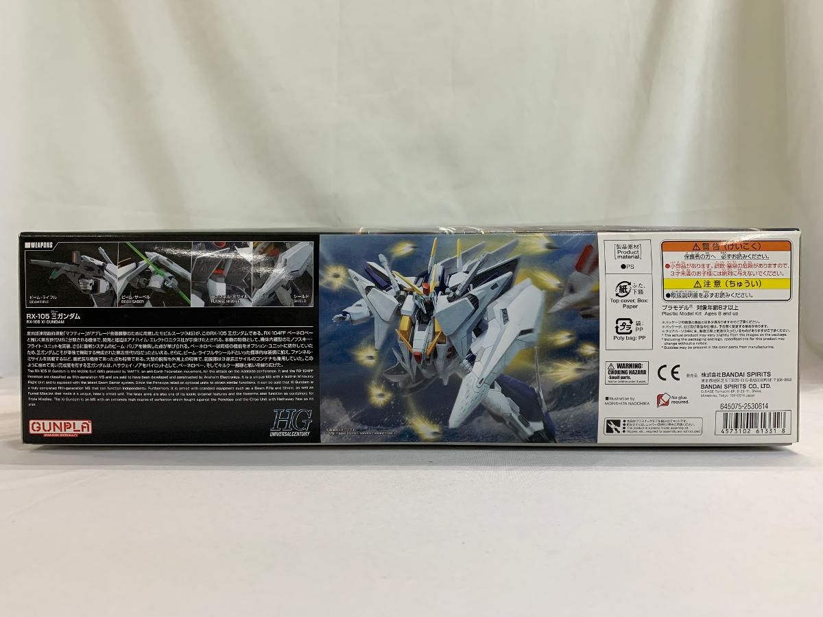 未開封】HGUC 1/144 RX-105 Ξガンダム 機動戦士ガンダム 販売 閃光の