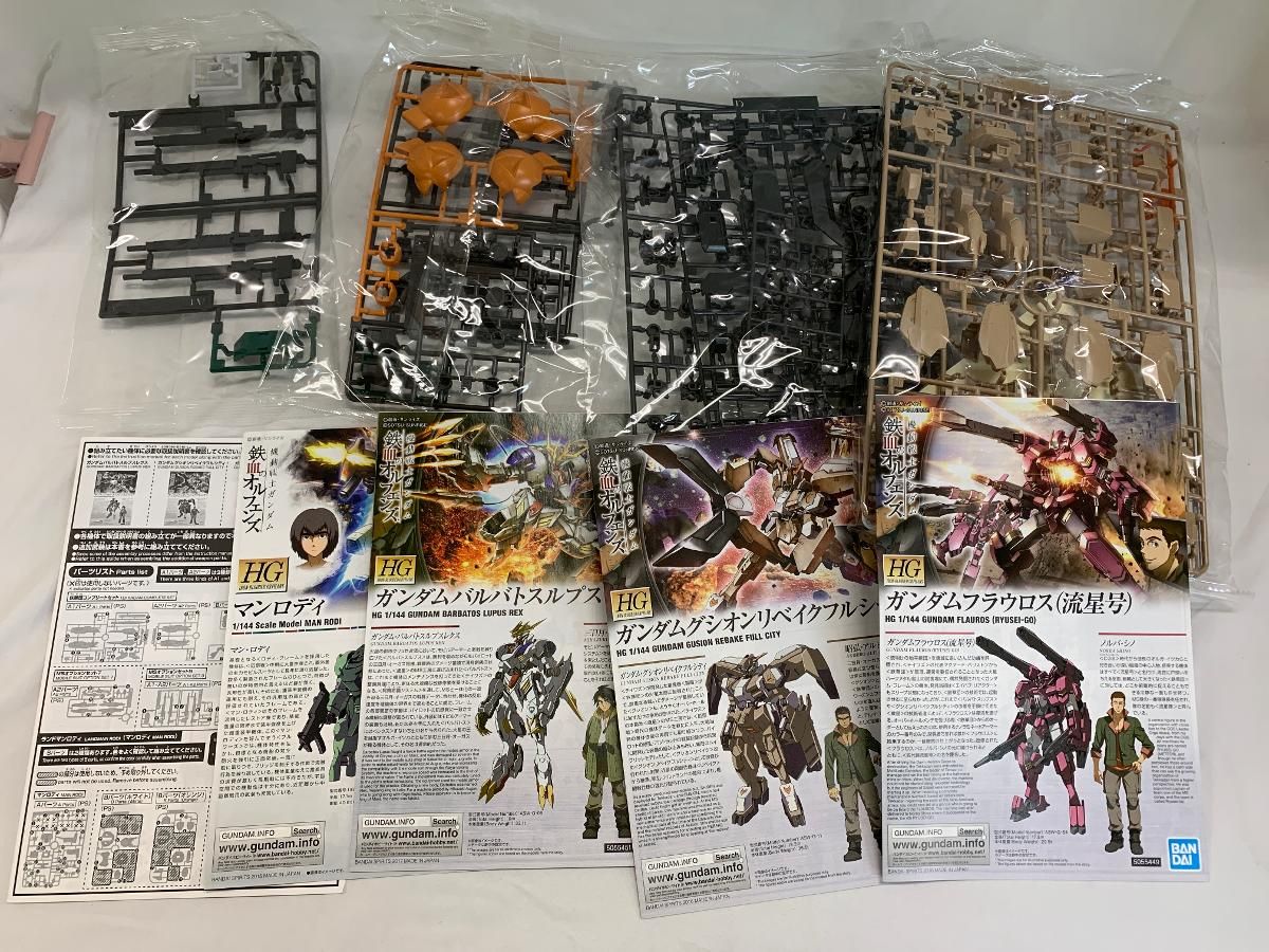 1/144 HG 鉄華団コンプリートセット(4機セット) 「機動戦士ガンダム