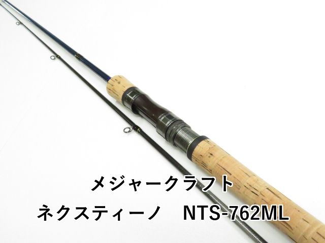 メジャークラフト ネクスティーノ NTS-762ML 01-8110500004
