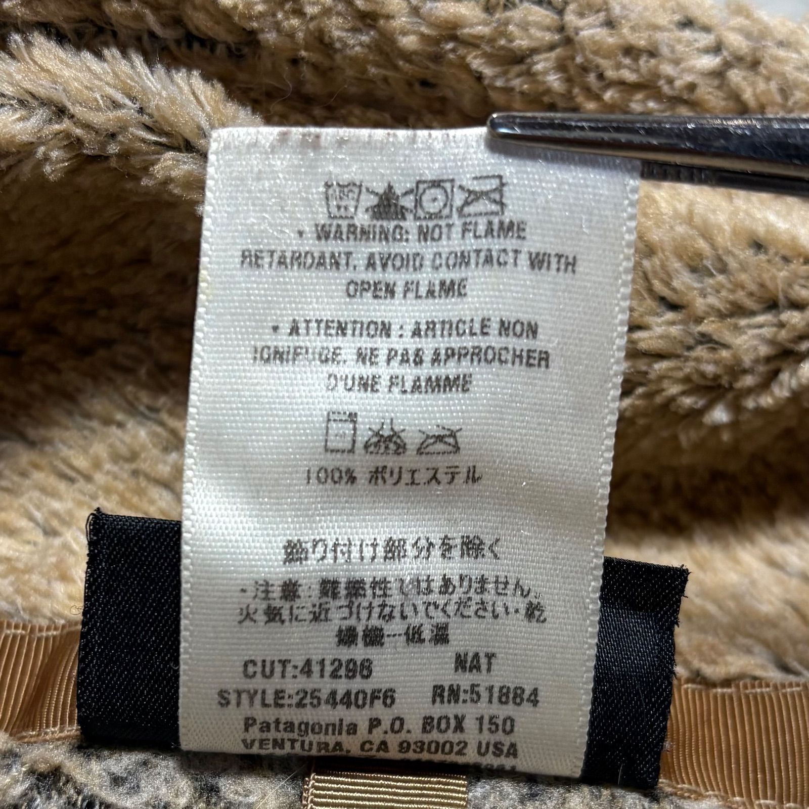 100％品質保障！ Patagonia パタゴニア SynchillaFleece シンチラフリース FleeceJacket フリースジャケット SnapT スナップT メキシコ製 EmbroideredLogo 刺繍ロゴ Brown ブラウン 茶色 XL