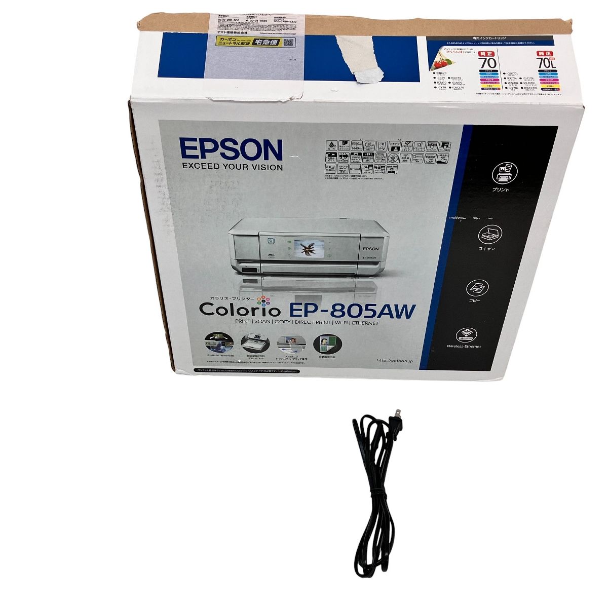 EPSON EP 805 AW インクジェットプリンター 2013年製 ホワイト エプソン 家電