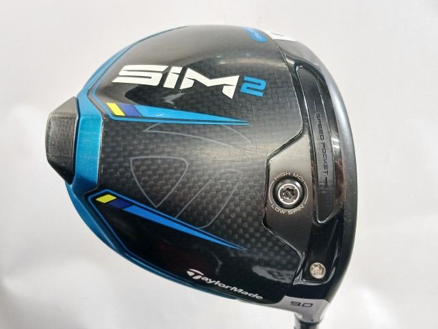 テーラーメイド