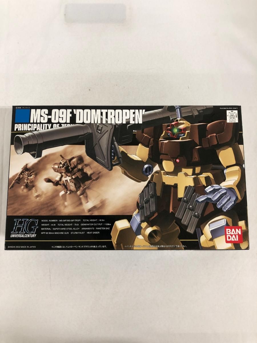 極上茶杓 6g 東Y7-1023☆2Fトヒカコ