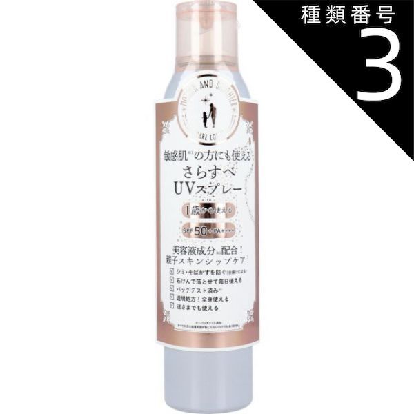 伊藤 久三郎、作品B、希少な額装用画集より、美品、新品額装付