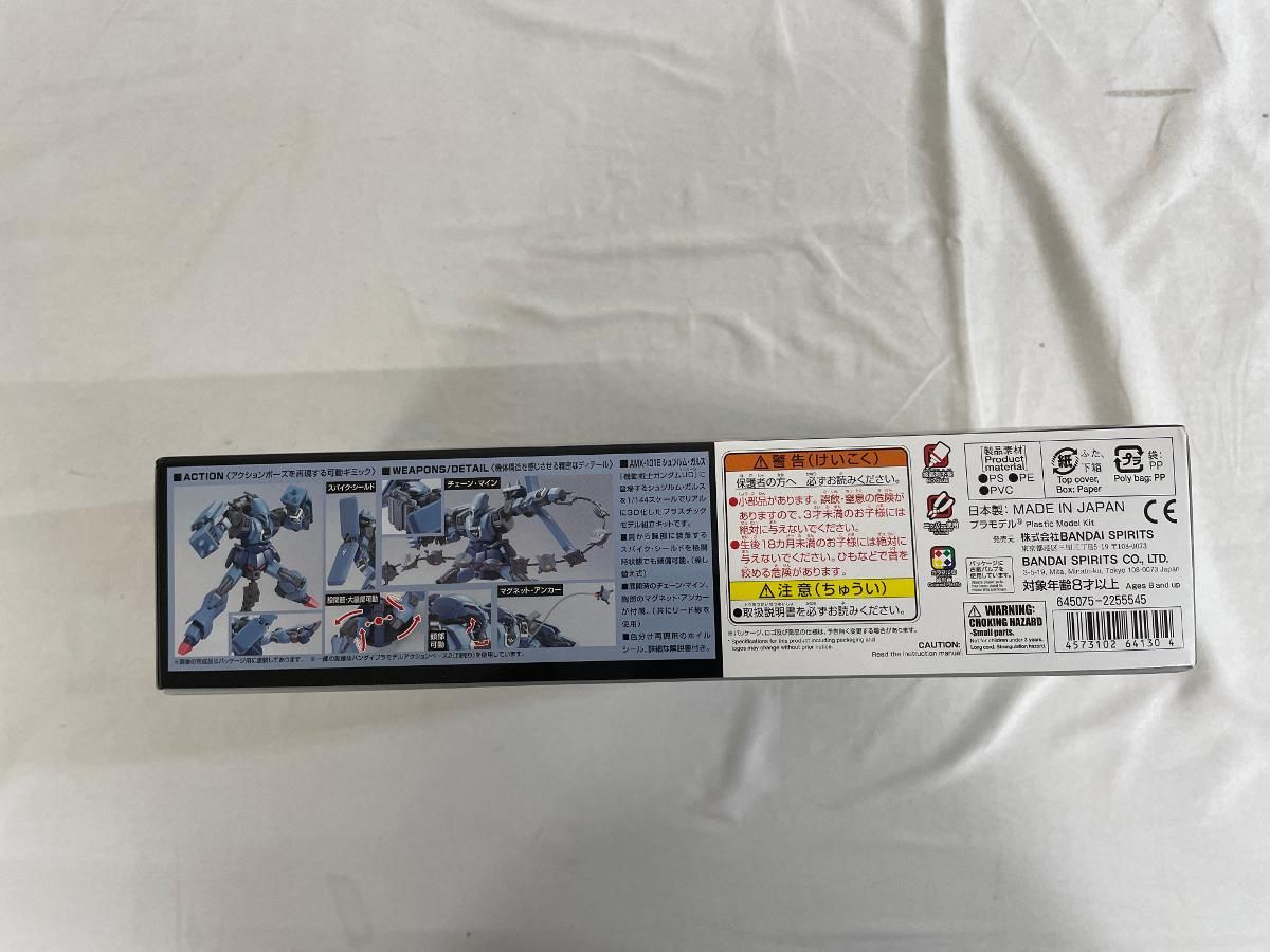 ゼクー バーイ ジール オプティクス アルマジロ13 検) サイトマスター