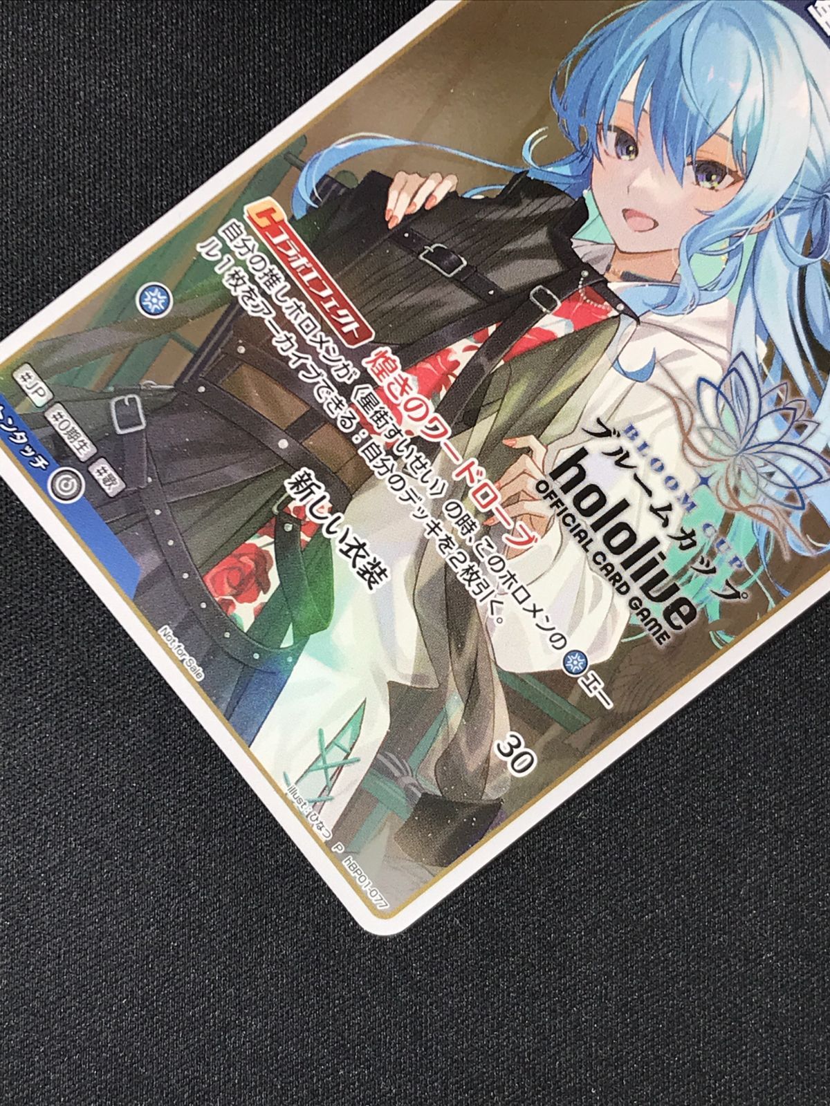  ホロライブOCG ホロカ 星街すいせい Debut P hBP 01 077 トレカ TCG 264 ホロライブ カードダス トレーディングカード