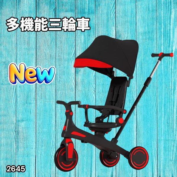 2645 三輪車 レッド 2歳 手押し棒付き 折りたたみ 1歳 オンライン 3歳
