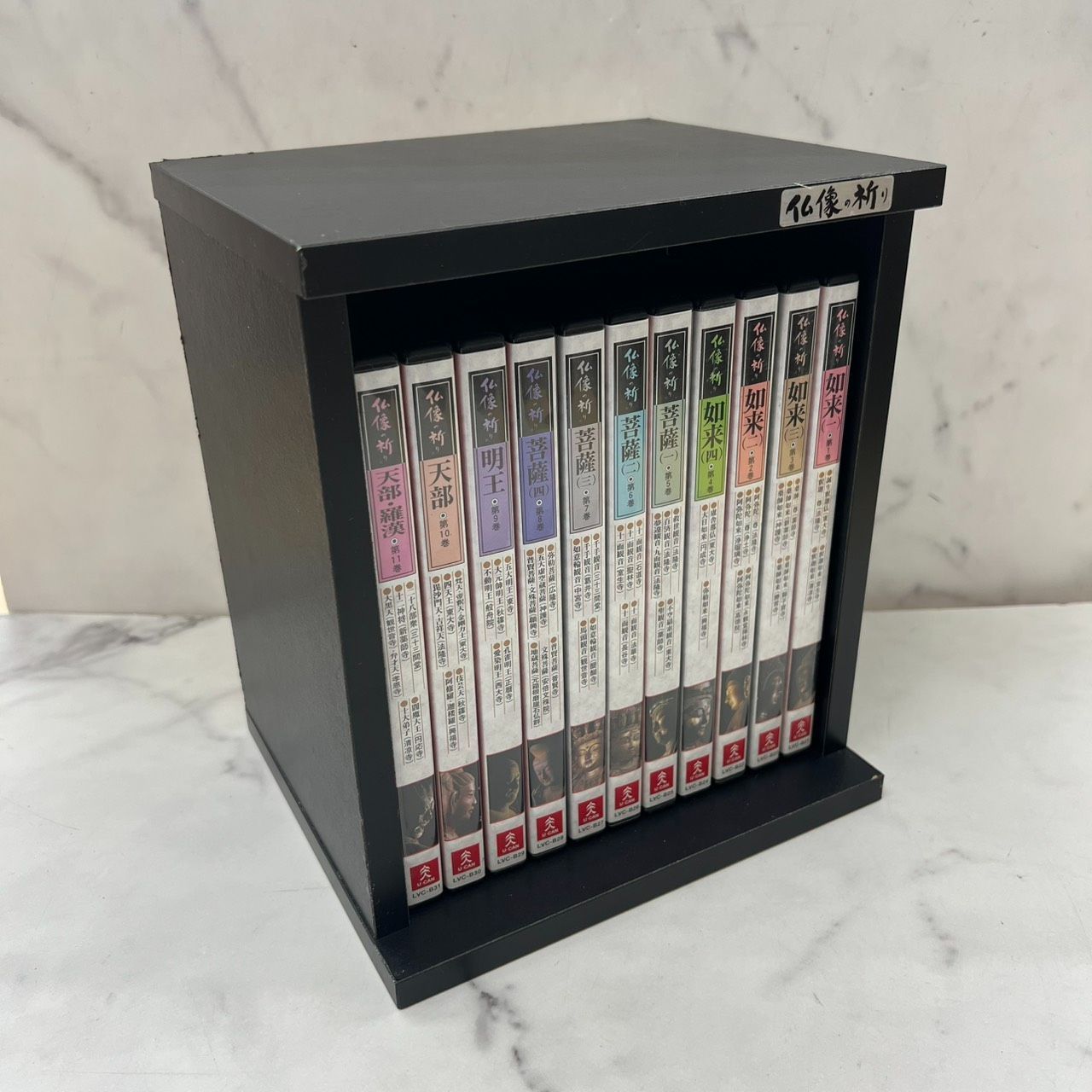 ユーキャン 仏像祈り DVD 全11巻 専用ケース付き