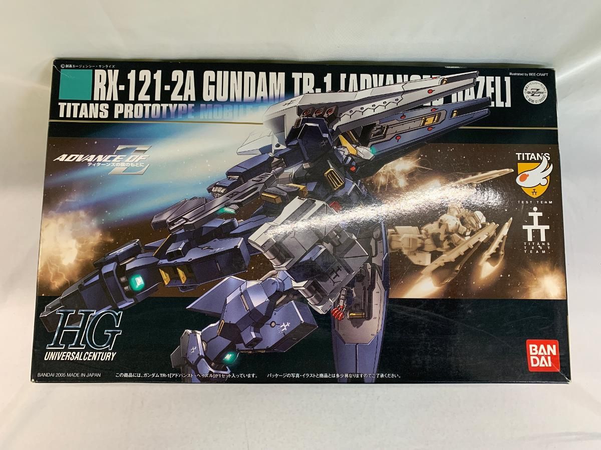 丸の内サディスティック wa yo set 7インチレコード