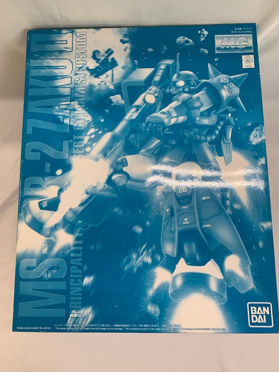 MG 機動戦士ガンダム 1 100 MS-06 R-2 ロバート ギリアム ザクII