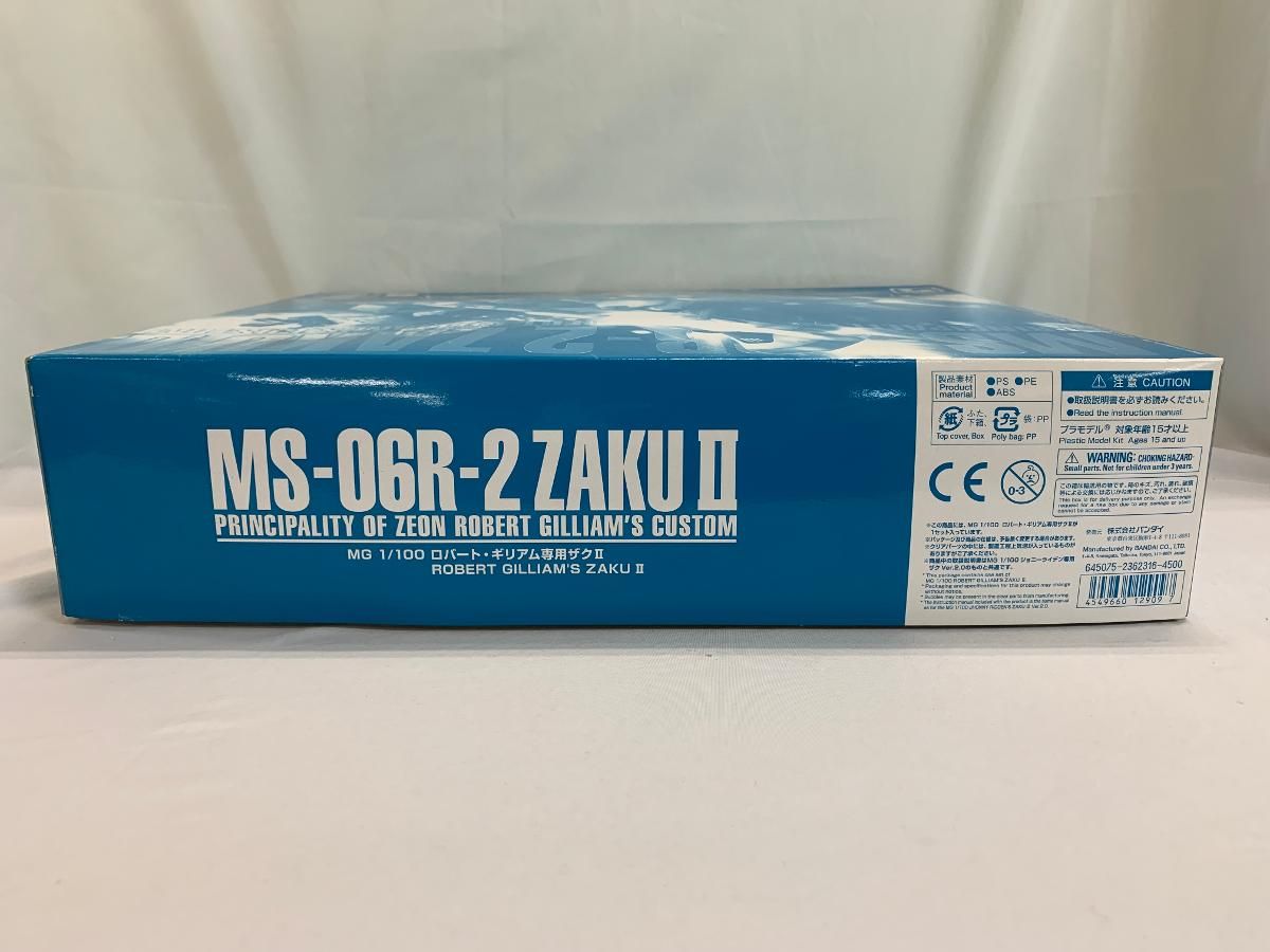 MG 機動戦士ガンダム 1 100 MS 06 R 2 ロバート ギリアム ザクII
