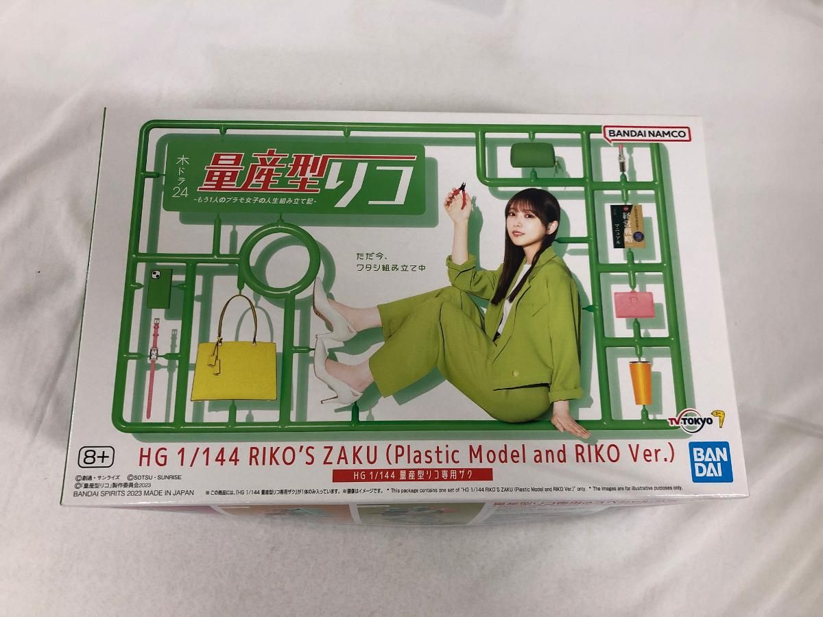 片岡鶴太郎、【甘なっとう】、希少な額装用画集より、美品、日本人画家