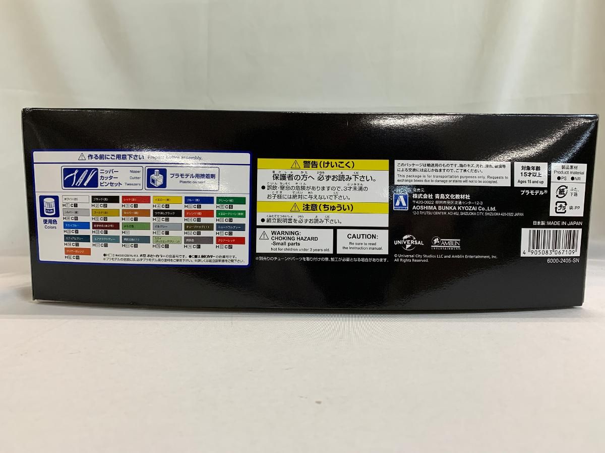 1 24 タイムマシン バック トゥ ザ フューチャー PartI ムービーメカシリーズ No BT 01