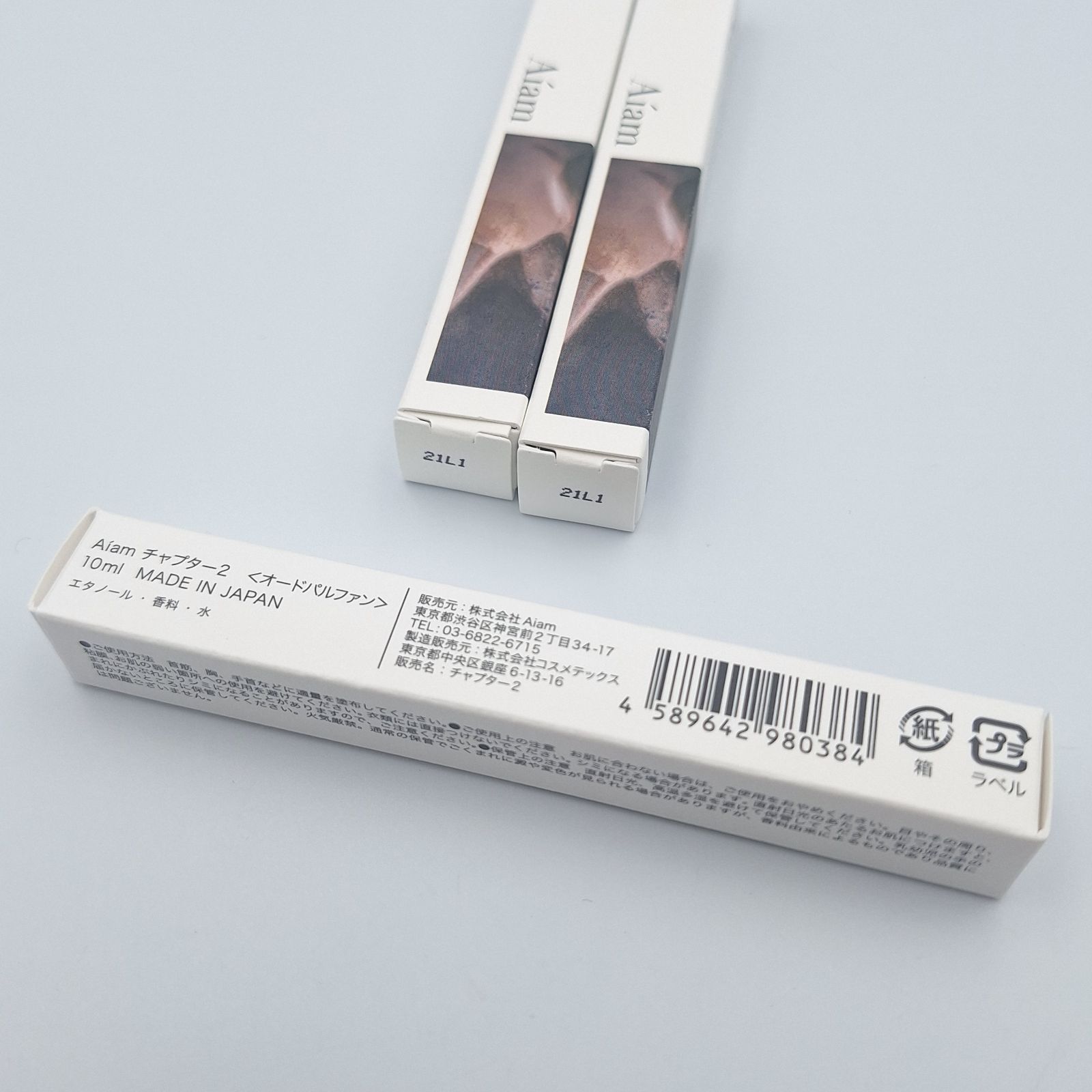 アイアム Aiam チャプター2 chapter2 オードパルファン50ml Aiam