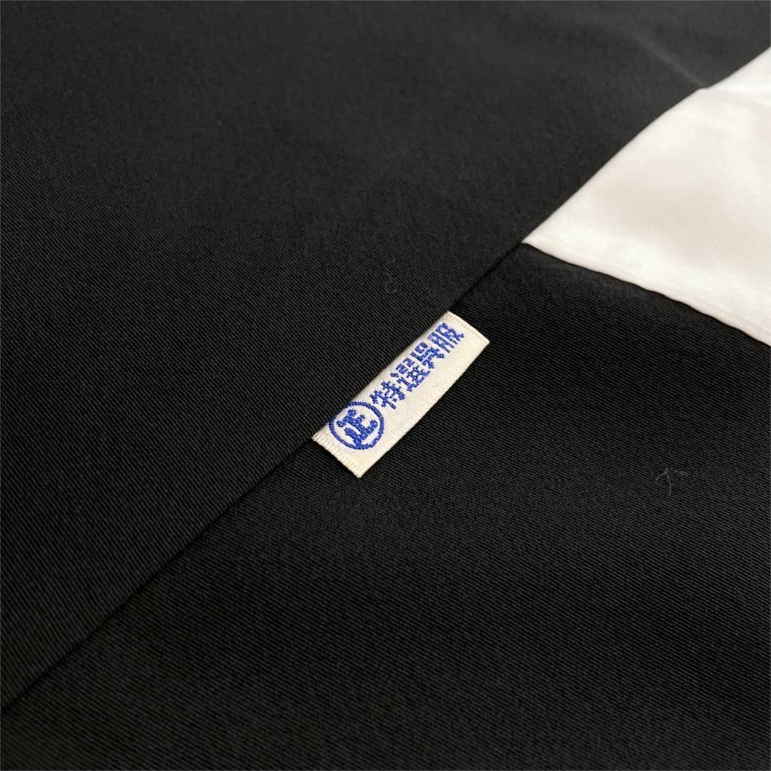 2点セット 正絹