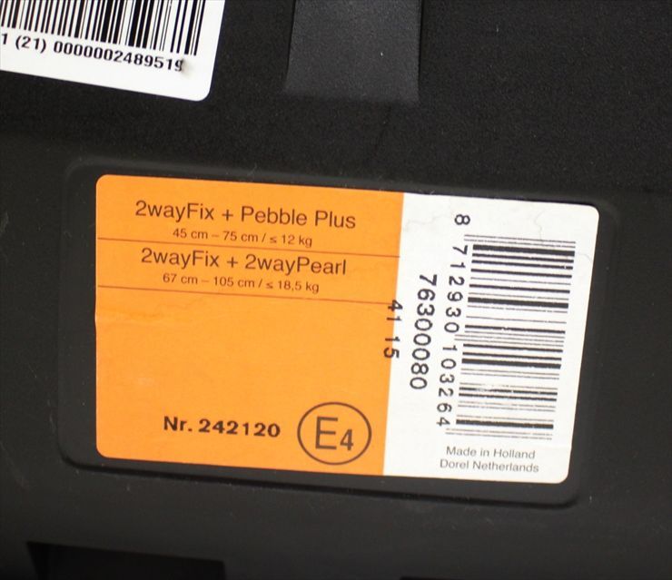  マキシコシ ツーウェイフィックス MAXI-COSI 2 WayFix ISOFIX固定方式ベース クリーニング済み C 57 P 203 チャイルドシート用品 チャイルドシート