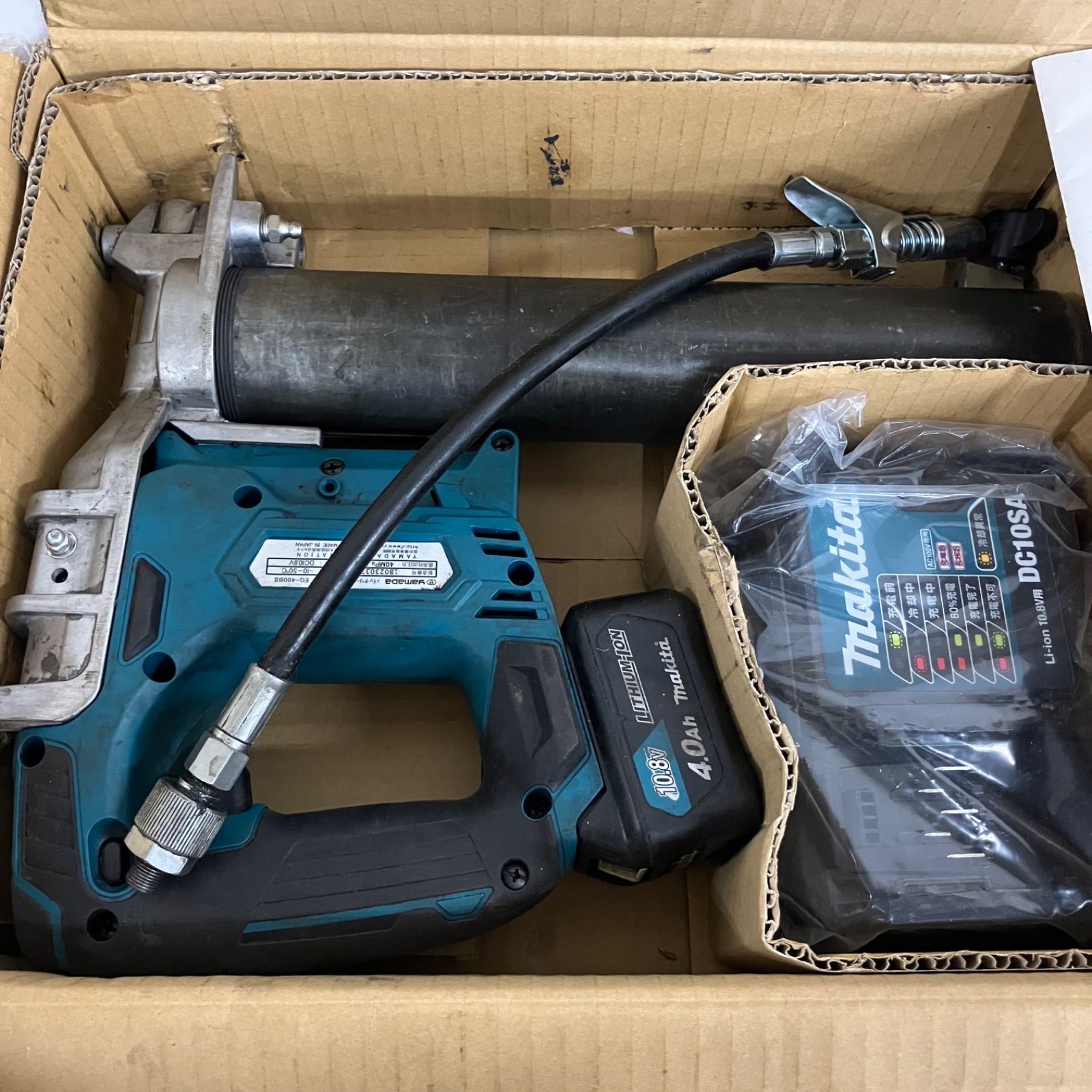 yamada 電気式グリースガン EG-400B Ⅱ No.855004 ZRJ013 c156